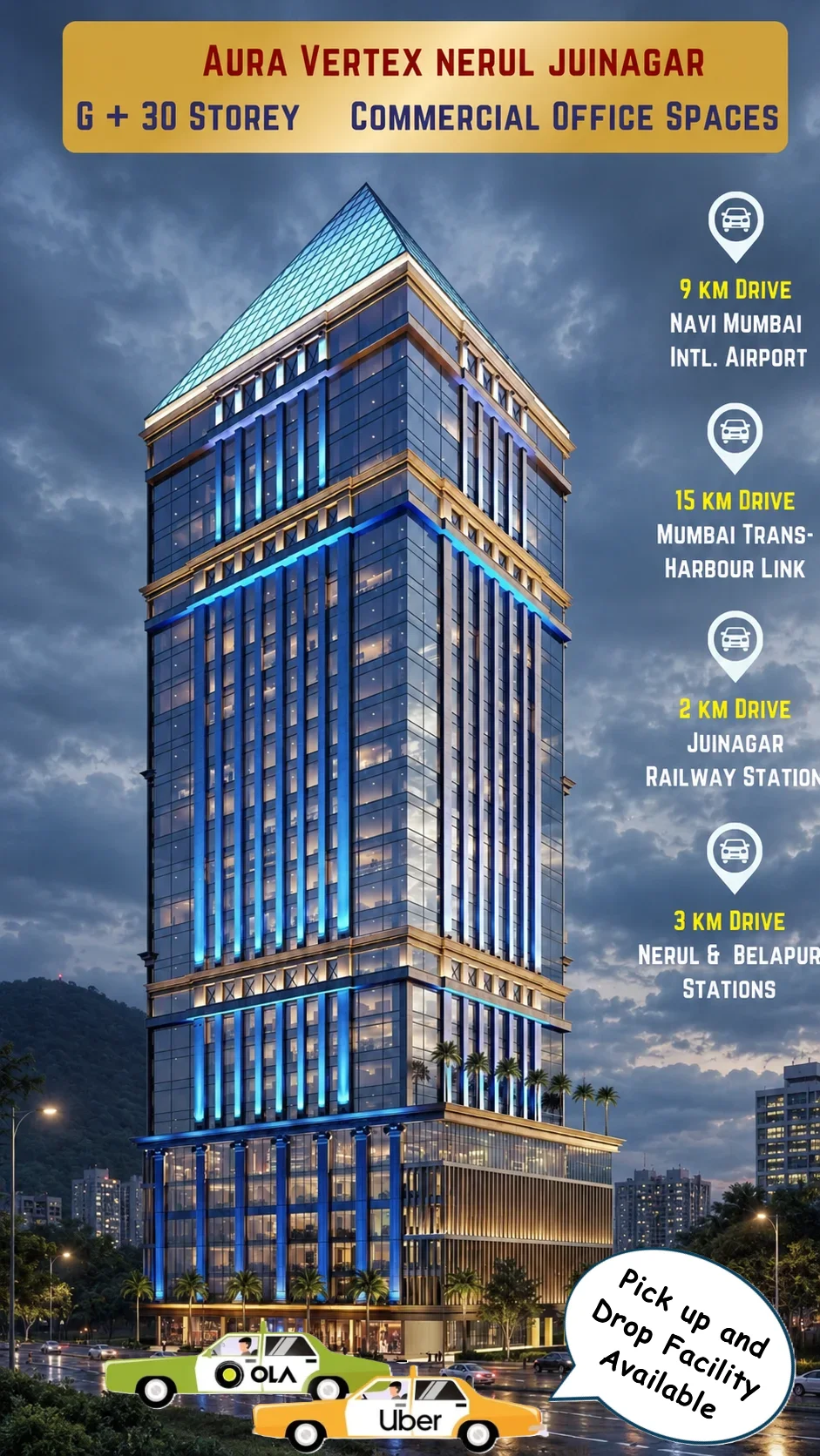 aura vertex nerul mbl
